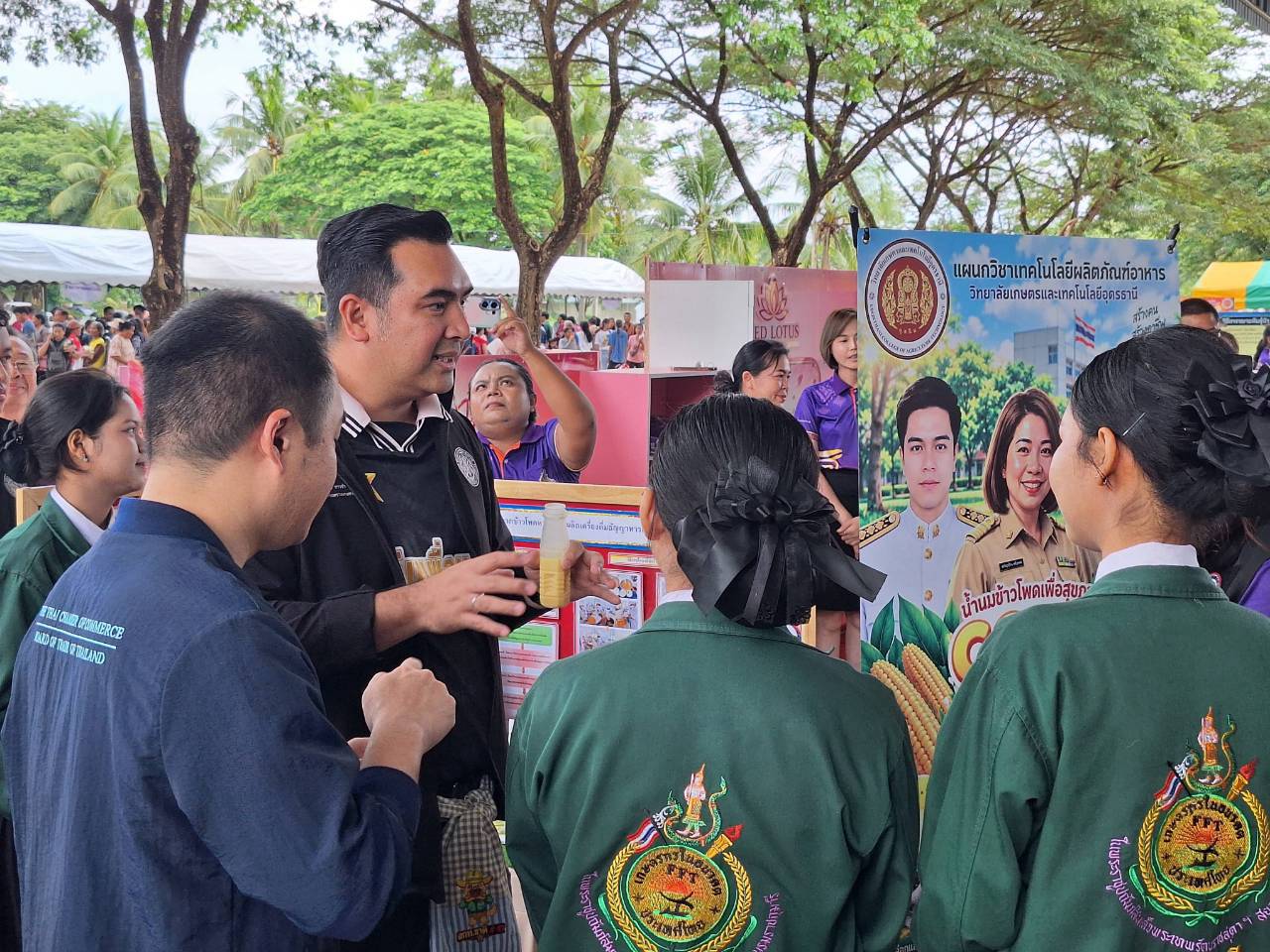 title - รมช.กษ. เป็นประธานเปิดงานกิจกรรม 